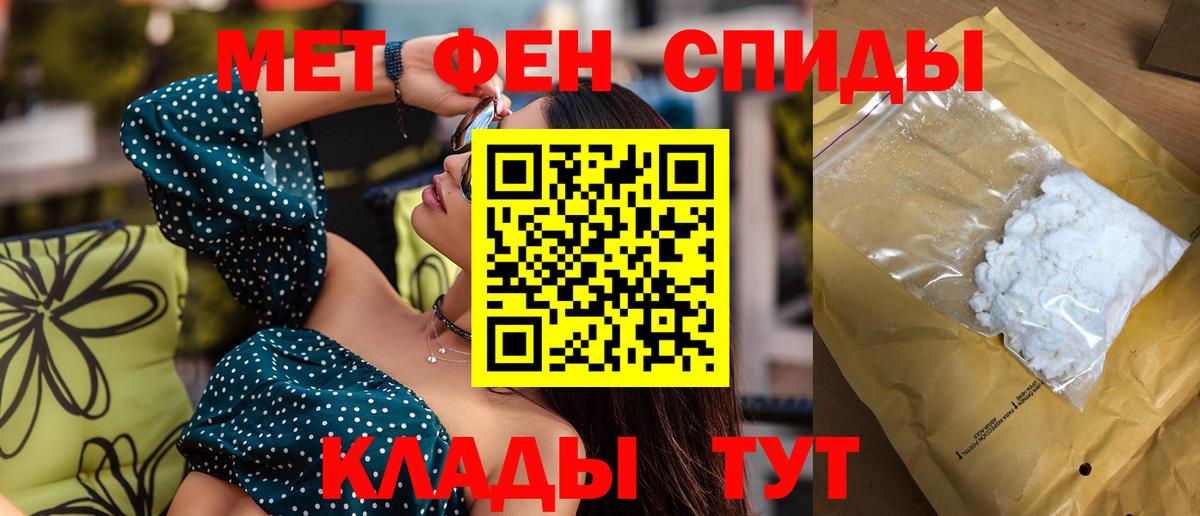 Амфетамин  АМФЕТАМИН VHQ  АМФЕТАМИН  Вход с VPN  Дальнегорск 