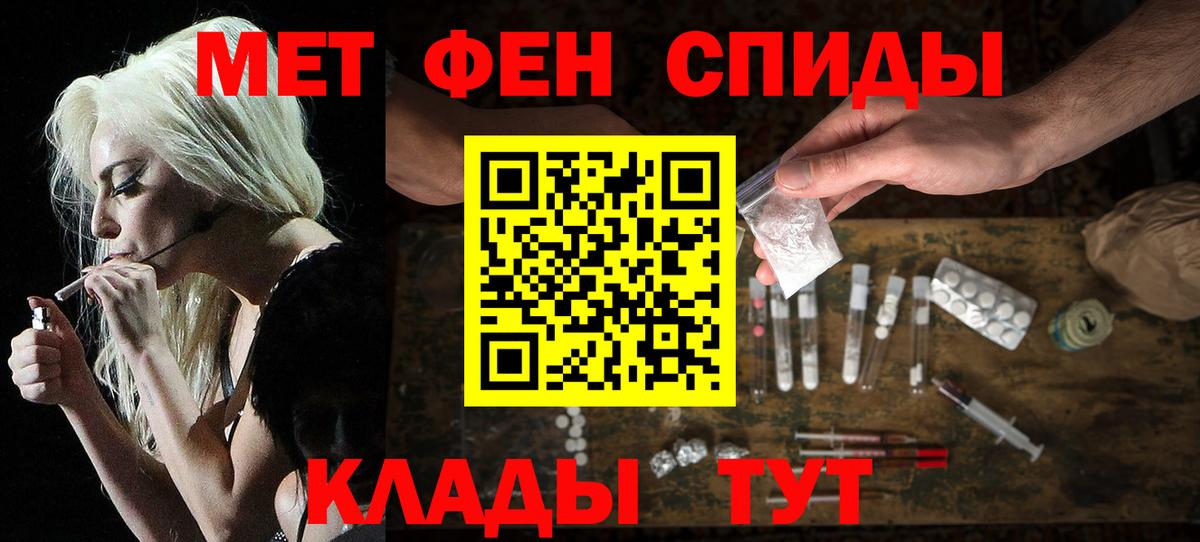 АМФЕТАМИН 97% Дальнегорск