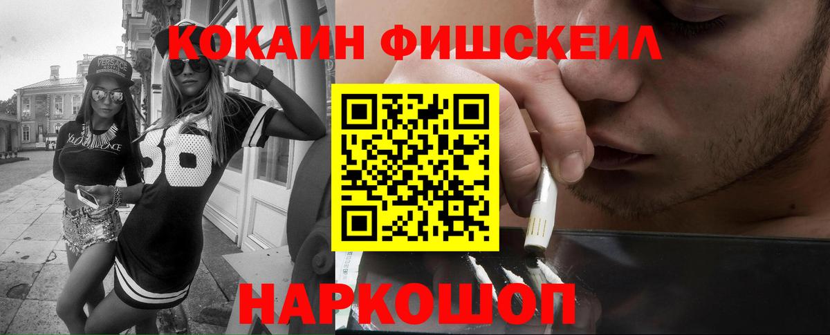 Кокаин Эквадор Дальнегорск