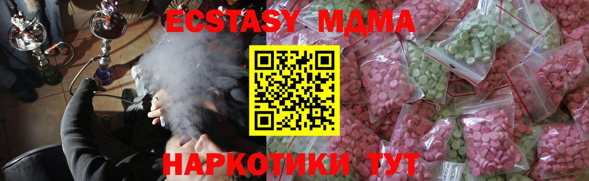 blacksprut онион  где найти наркотики  Дальнегорск  Экстази ешки  Вход с VPN  Ecstasy  Экстази Punisher 