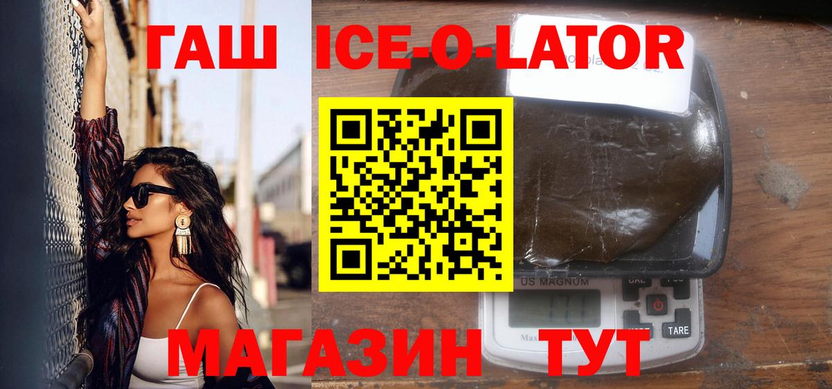 ГАШ hashish Дальнегорск