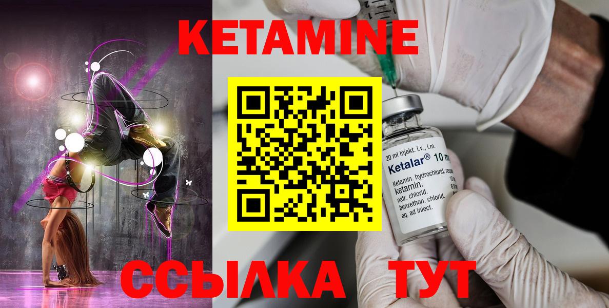 МЕТАДОН  МДМА  Дальнегорск  Кокаин  Вход с VPN  Марихуана  ТГК  ГАШИШ  Меф  
