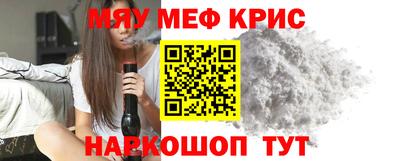 круглые Жуковский