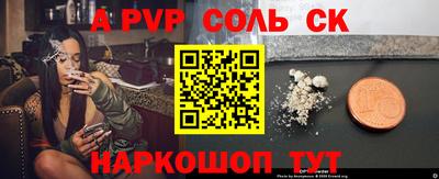 гашиш Ипатово