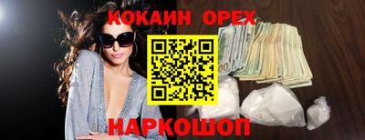 круглые Жуковский