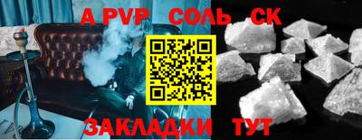 альфа пвп VHQ Ирбит