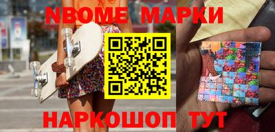 гашик Заволжье