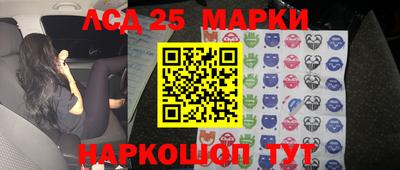гашик Заволжье