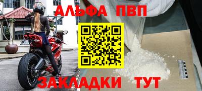 гашиш Ипатово