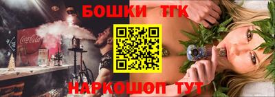 гашик Заволжье