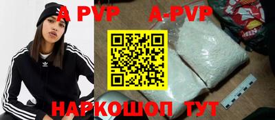 гашик Заволжье