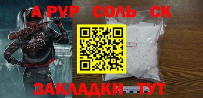 круглые Жуковский