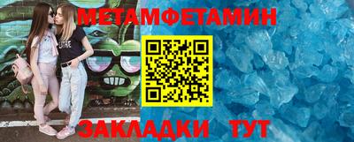 гашик Заволжье