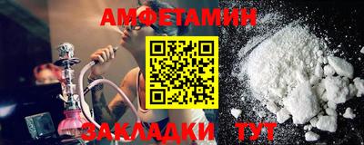 альфа пвп VHQ Ирбит