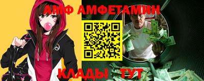 альфа пвп VHQ Ирбит