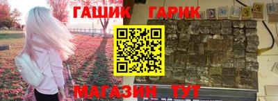 гашиш Ипатово