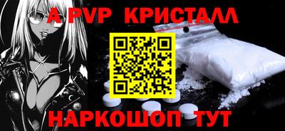 гашик Заволжье