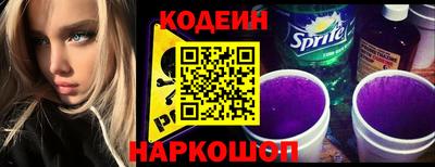 гашик Заволжье