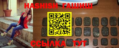 гашик Заволжье