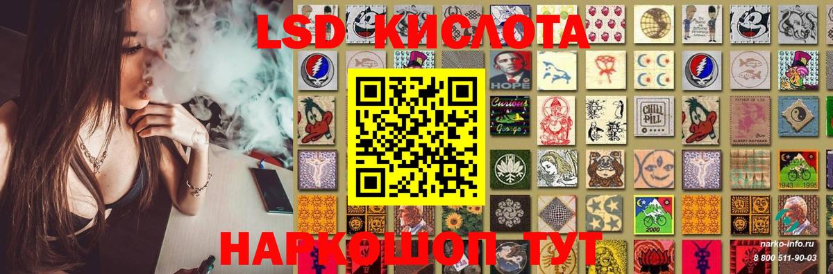 LSD-25 экстази кислота  LSD-25 экстази кислота  Дальнегорск  Вход с VPN 