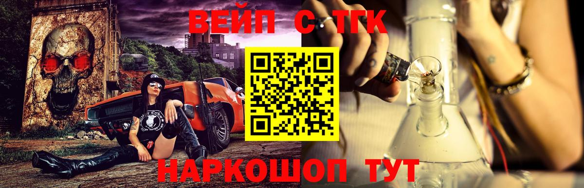 ТГК концентрат Дальнегорск