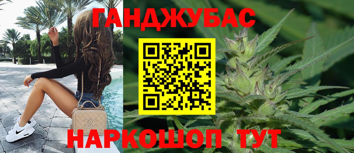 Бошки Шишки конопля Дальнегорск